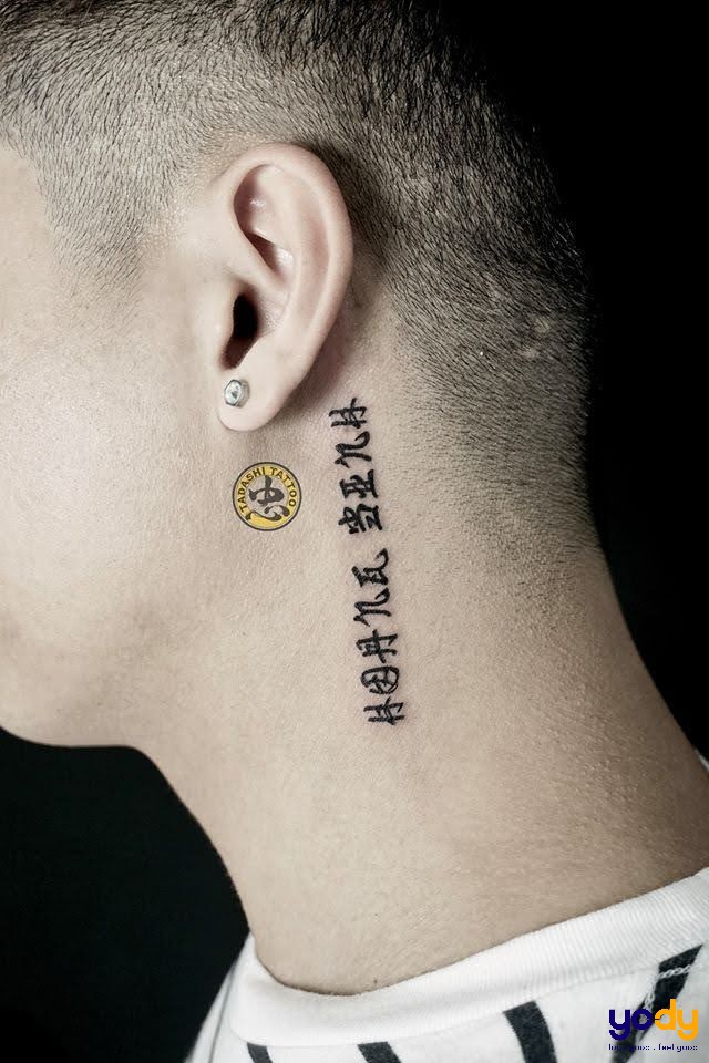 Hình xăm chữ ở cổ có ý nghĩa