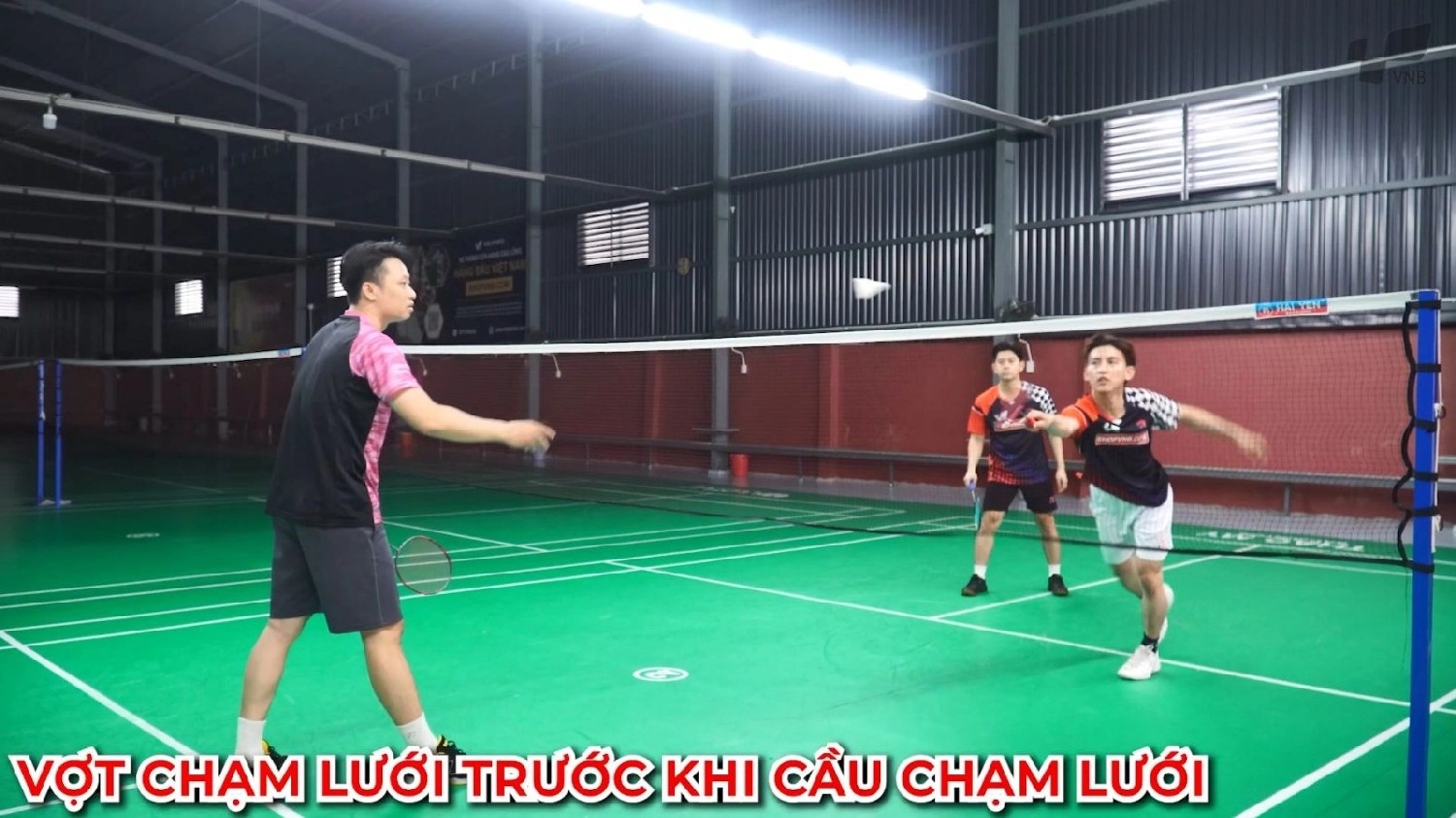 Trường hợp cầu không trong cuộc