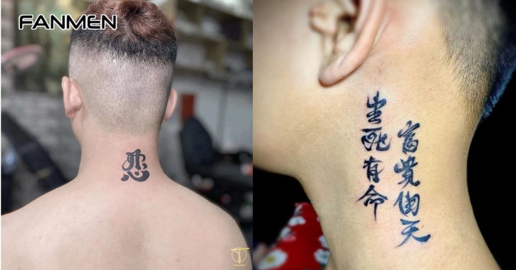 Hình xăm chữ Hán đơn giản ở cổ 1
