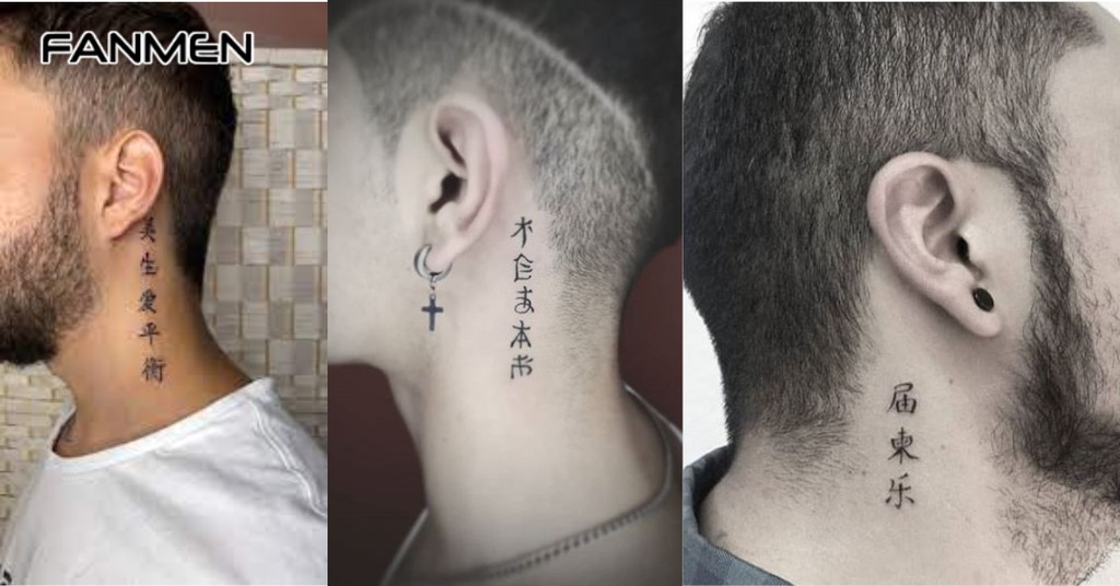 Hình xăm chữ Hán đơn giản ở cổ 3