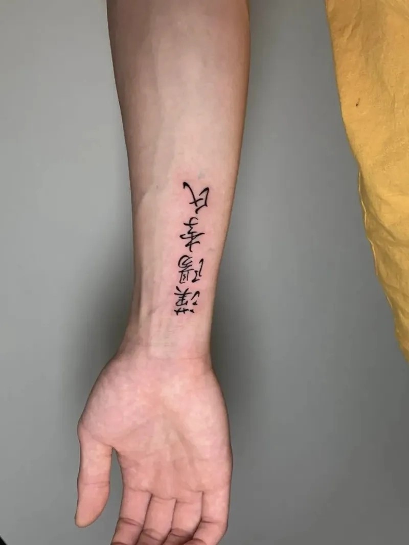 Bình yên cùng hình xăm chữ an tiếng trung