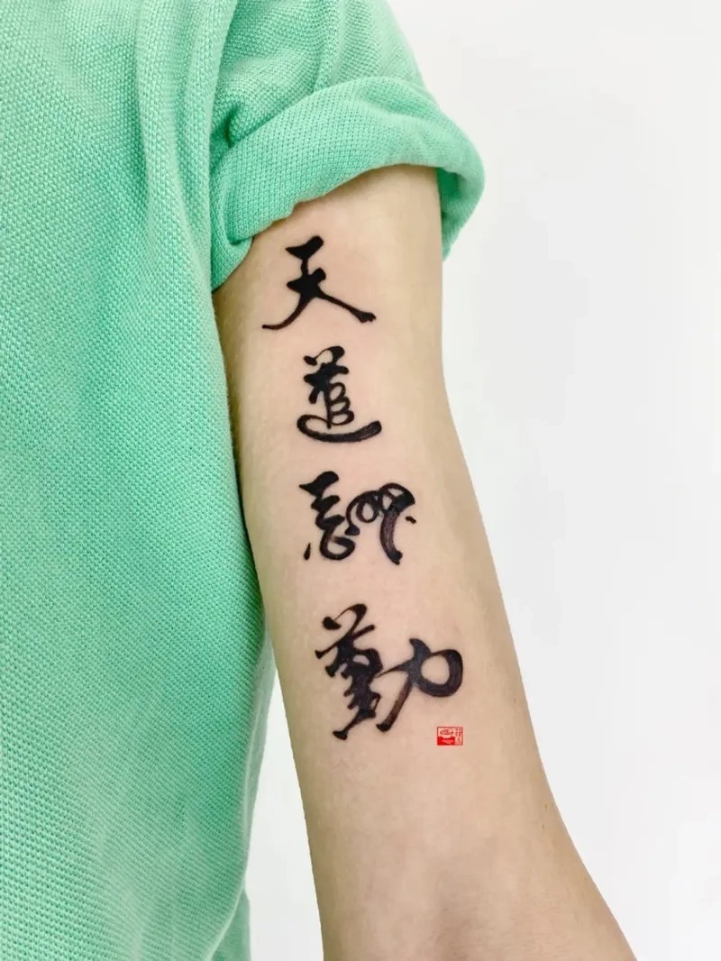 Khám phá các chữ hán xăm ý nghĩa
