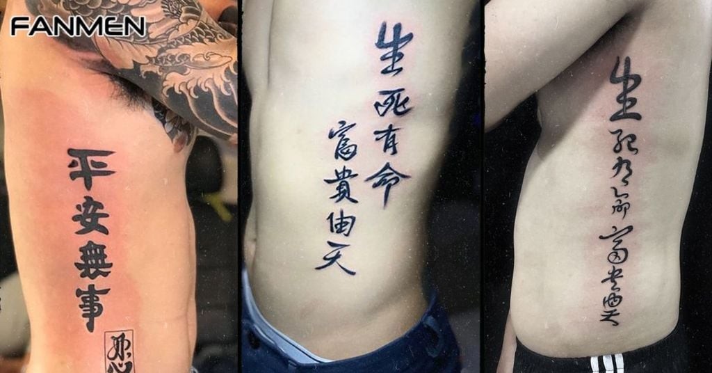Hình xăm chữ đẹp cho nam ở mạn sườn mẫu 2
