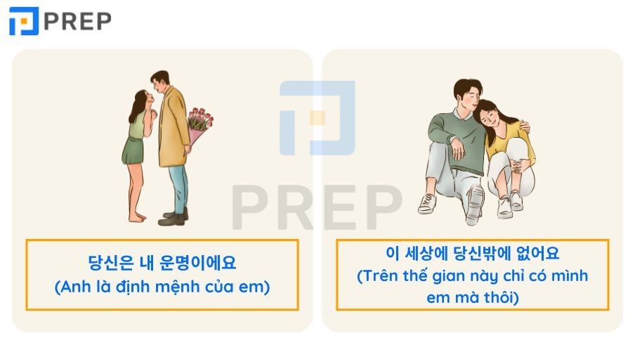 Hai nhân vật chính trong phim Hàn Quốc nhìn nhau đầy tình tứ.